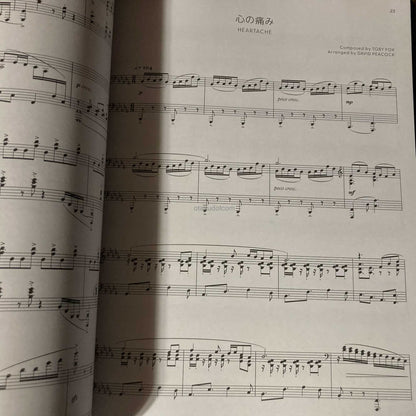 UNDERTALE Piano Collections 2
