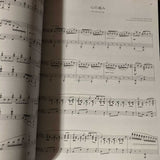 UNDERTALE Piano Collections 2