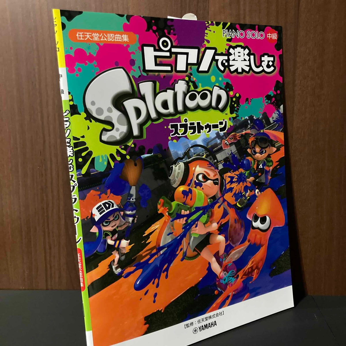 Splatoon - Piano Solo Music Score Book