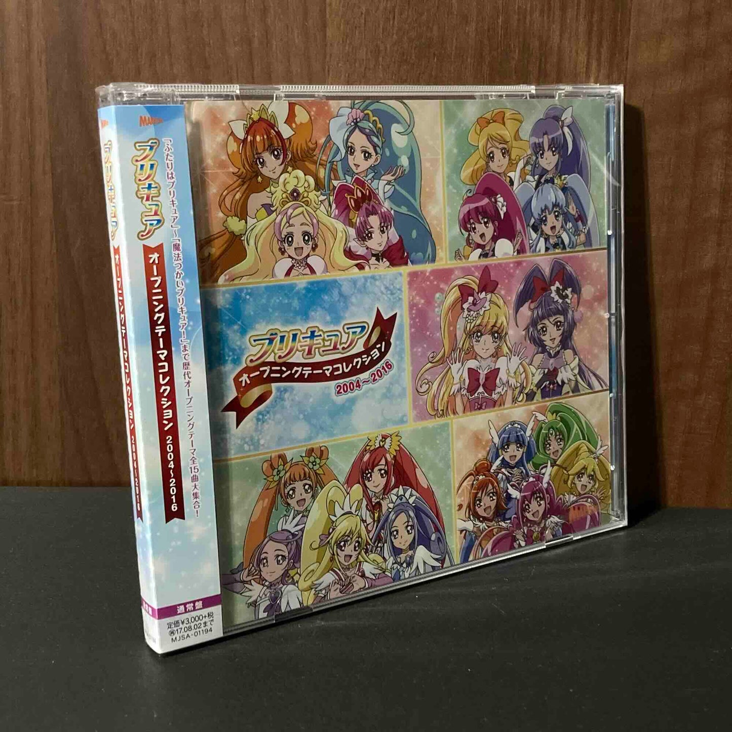 PreCure / Pretty Cure - Opening Theme Collection 2004-2016