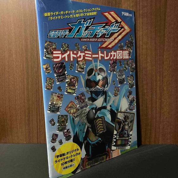 Kamen Rider Gotchard RIDE CHEMY TRADING CARD  Guide Book