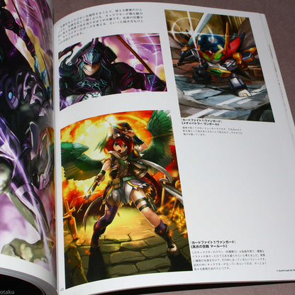Yosuke Adachi Artworks: Genba no Illustration Techniques