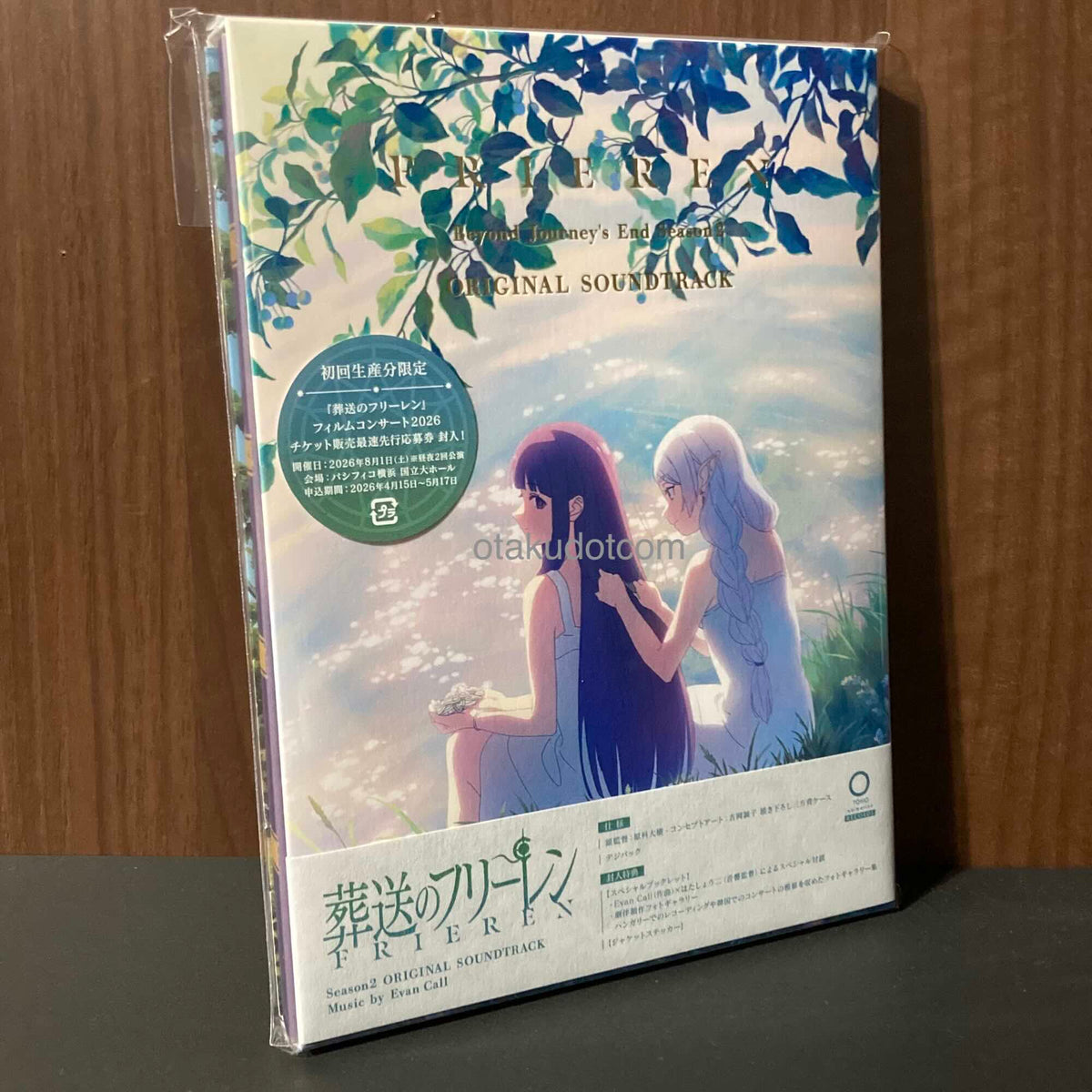 Frieren Beyond Journey's End Season 2 Original Soundtrack