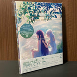 Frieren Beyond Journey's End Season 2 Original Soundtrack