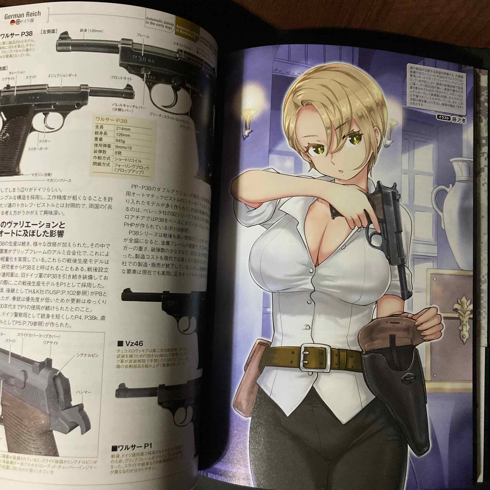Anime Gun Girl Revolver We Have Dagger, Sword, Nagigata, Revolver,