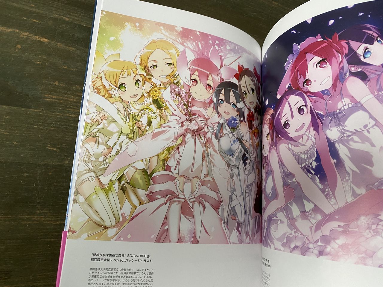 Yuki Yuna is a Hero BUNBUN illustrations – Otaku.co.uk