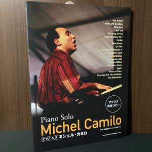 Michel Camilo - Piano Solo Score
