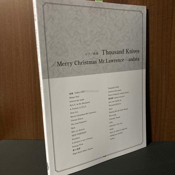 Ryuichi Sakamoto Thousand Knives Merry Christmas Mr.Lawrence to andata