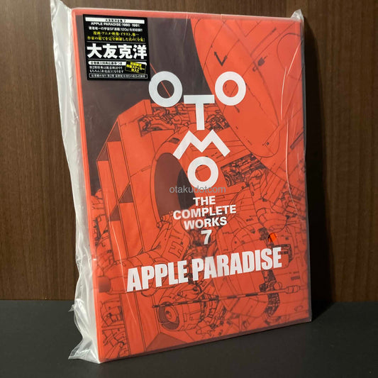Apple Paradise (Otomo the Complete Works 7)