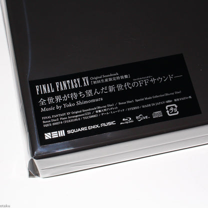 FINAL FANTASY XV Original Soundtrack - Blu-ray Music Ltd Edition