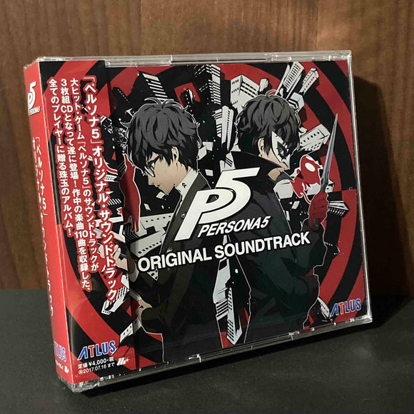 P5 - Persona 5 Original Soundtrack