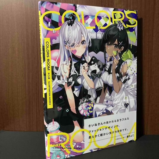 Colors Room - Saine illustration Works