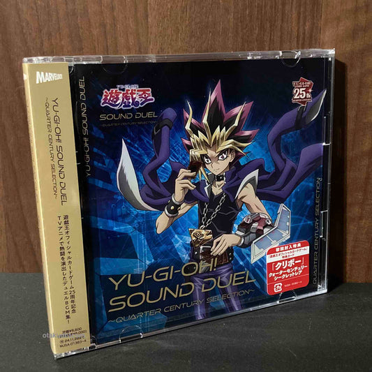YU-GI-OH! SOUND DUEL QUARTER CENTURY SELECTION