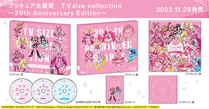 Precure Main Themes TV size Collection 20th Anniversary Edition