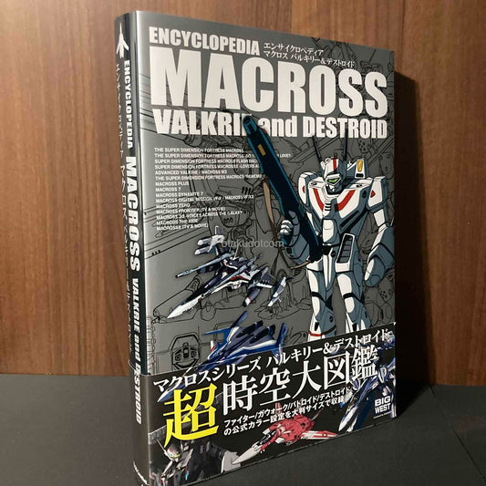 Encyclopedia MACROSS Valkrie and Destroid