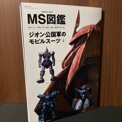 Gundam MS Encyclopedia Principality of Zeon MOBILE SUITS 2