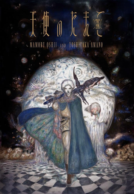 Angel's Egg 4K remaster - Blu-ray