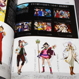 Gyakuten Saiban / Ace Attorney 2001-2016 Fan Book