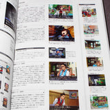 Gyakuten Saiban / Ace Attorney 2001-2016 Fan Book