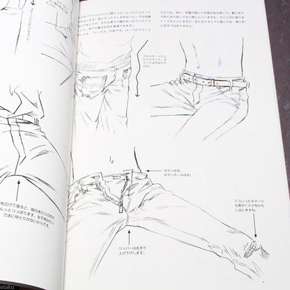 How to Draw - Drawing Men’s Hips