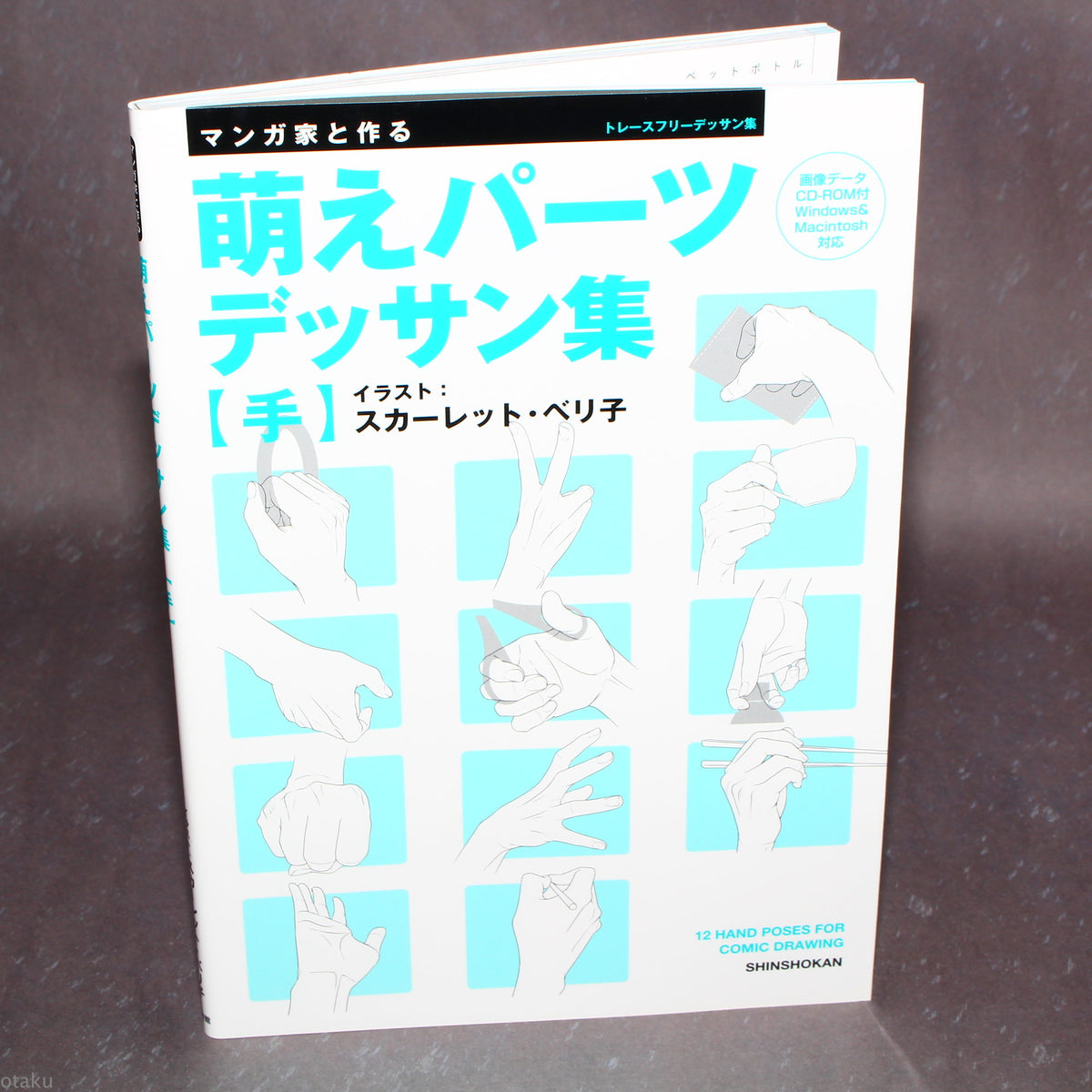 How to Draw - 12 Hand Poses for Comic Drawing