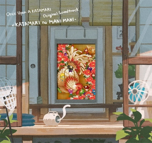 Once Upon a Katamari Damacy