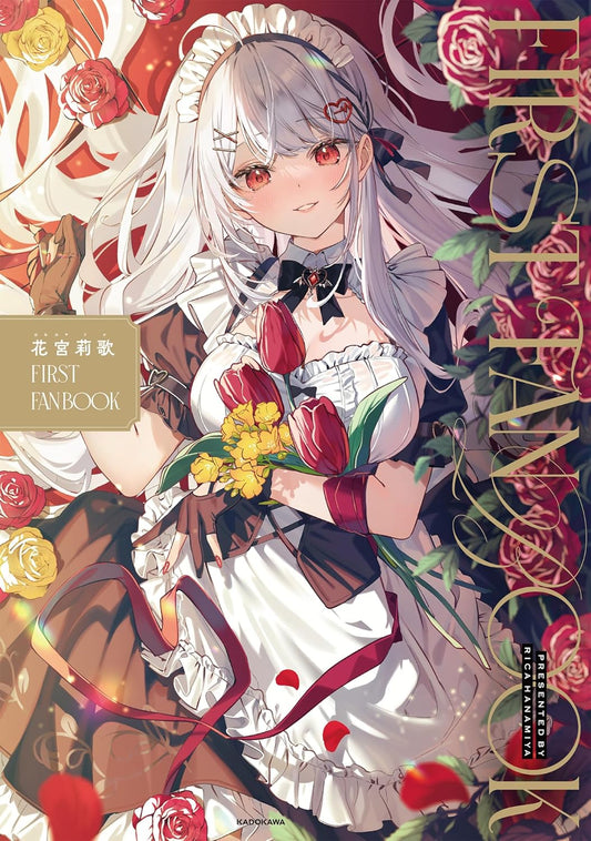 Hanamiya Rica FIRST FAN BOOK