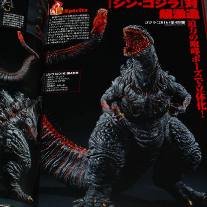 Shin Godzilla / Godzilla Resurgence - Model Works Collection Book