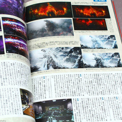 Shin Godzilla / Godzilla Resurgence - Generation