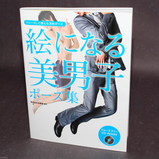 Beautiful Men Pose Collection - Book and CD-ROM