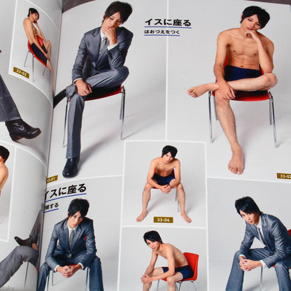 Beautiful Men Pose Collection - Book and CD-ROM