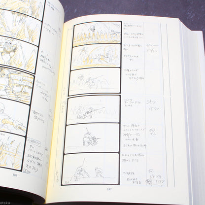 Studio Ghibli Storyboards 11 Princess Mononoke