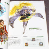 The Art Of Cryptract