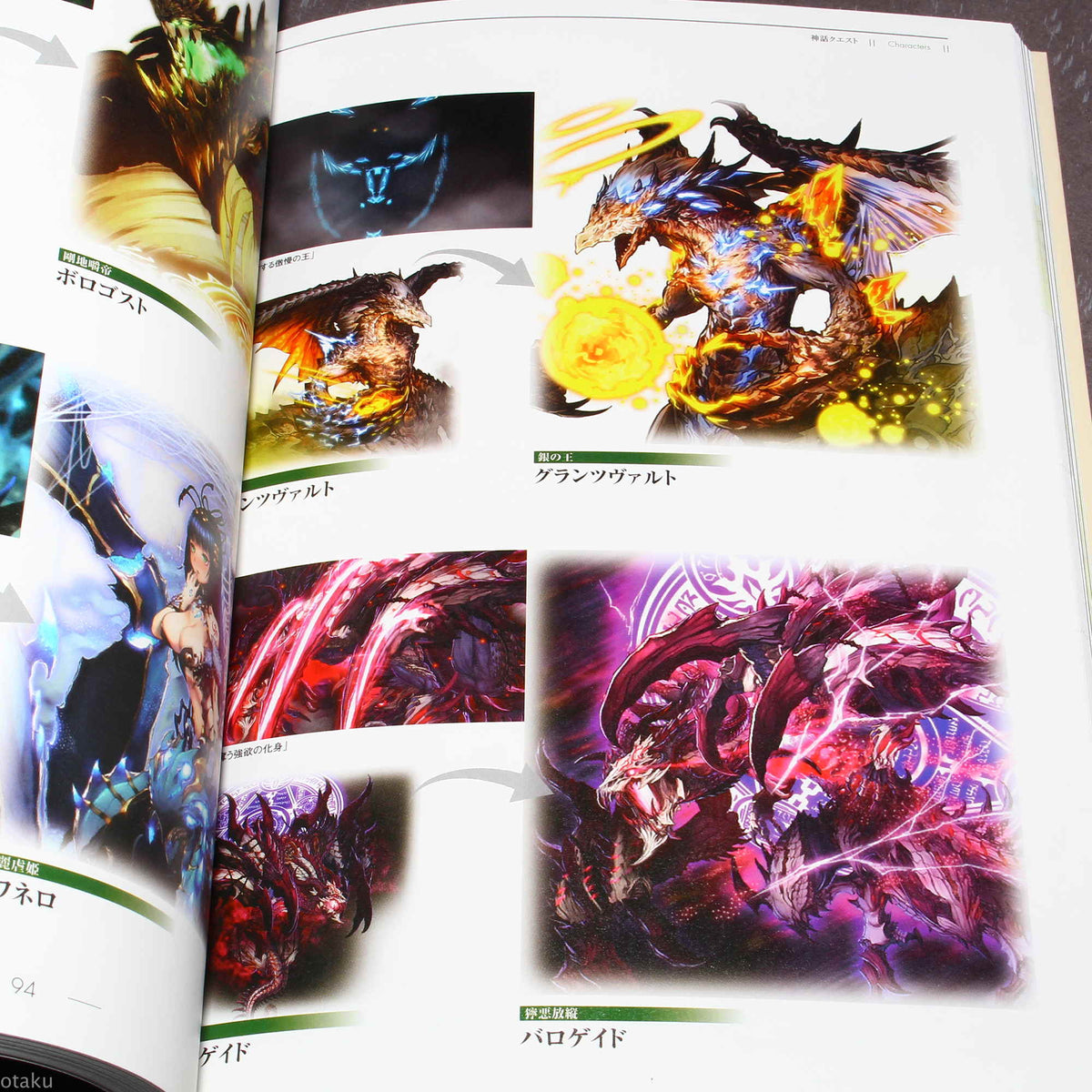 The Art Of Cryptract
