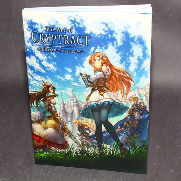 The Art Of Cryptract