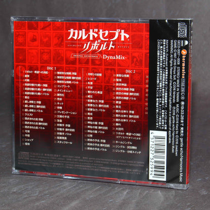 Culdcept Revolt Original Soundtrack: DynaMix