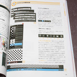 MediBang Paint - Official Guide Book