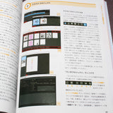 MediBang Paint - Official Guide Book