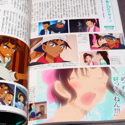 Detective Conan Secret Archives: Heiji Hattori and Kazuha Toyama