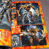 GARO Makai Kishi Retsuden Hagane no Hoko - Model Photo Book