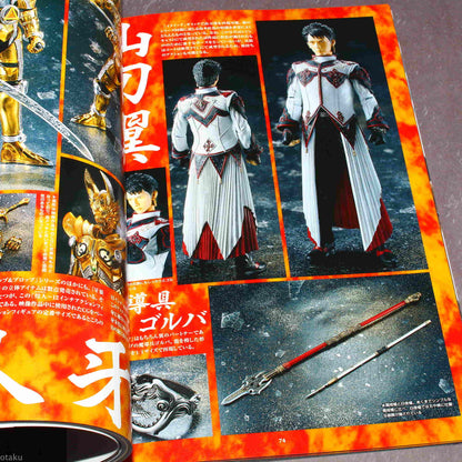 GARO Makai Kishi Retsuden Hagane no Hoko - Model Photo Book