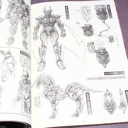GARO Makai Kishi Retsuden Hagane no Hoko - Model Photo Book