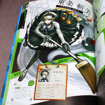 New Danganronpa V3: Killing Harmony - Official Setting Materials