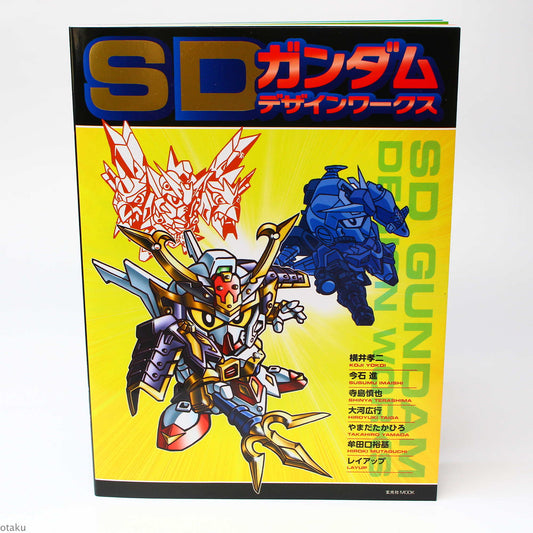SD Gundam Design Works