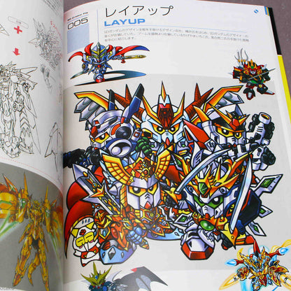 SD Gundam Design Works