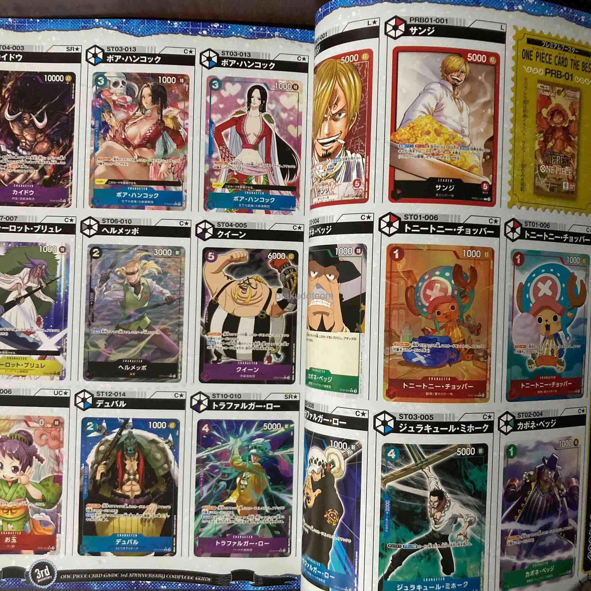 One Piece Card Game 3rd Anniversary Complete Guide – Otaku.co.uk
