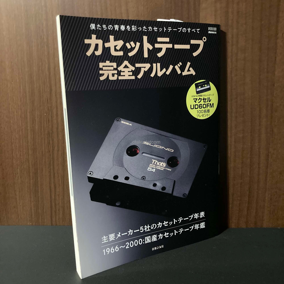 Cassette Tape Perfect Album Japan Reference book