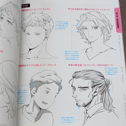 How to Draw Hair