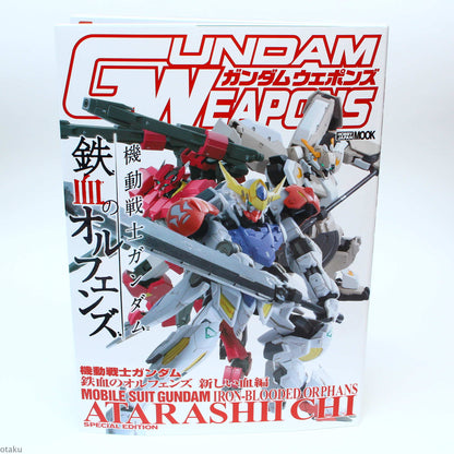 Gundam Weapons - Iron-Blooded Orphans - New Blood