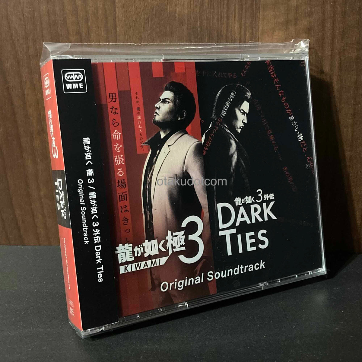 Yakuza Kiwami 3 / 3 Gaiden Dark Ties Original Soundtrack